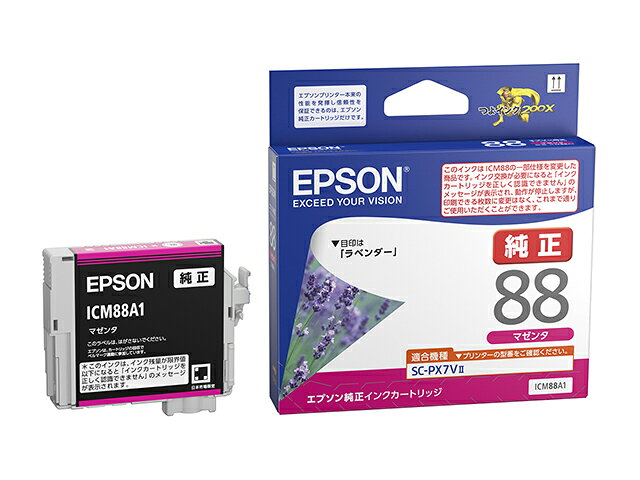 Refill Ink - エプソン 純正インク ICM88A1 マゼンタ 単品 ｜ EPSON
