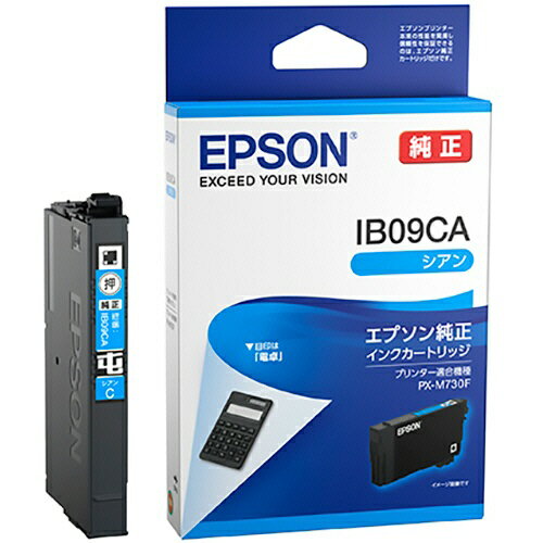 樂天商城 - エプソン 純正インク IB09CA シアン 単品 ｜ EPSON