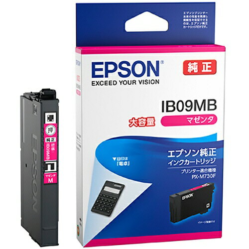 乐天商城 - 【スピード配送】エプソン 純正インク IB09MB マゼンタ 大容量 単品 ※クリックポスト配送｜ EPSON