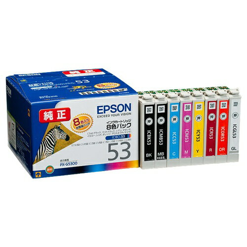 乐天商城 - エプソン 純正インク IC8CL53 8色 ｜ EPSON