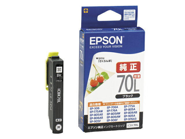 樂天商城 - エプソン 純正インク ICBK70L ブラック 増量タイプ 単品 ｜ EPSON