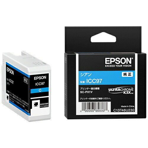 乐天商城 - エプソン 純正インク ICC97 シアン 単品 ｜ EPSON