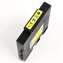 リコー GC21YH イエロー リサイクルインク 単品 【大容量】 | リコー RICOH インク リサイクル recycle toner プリンター インクジェット