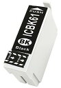 エプソン ICBK61 ブラック リサイクルインク 単品 | エプソン EPSON インク リサイクル recycle toner プリンター インクジェット 黒