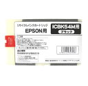 エプソン ICBK54M ブラック リサイクルインク 単品 エプソン EPSON インク リサイクル recycle toner プリンター インクジェット 黒