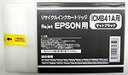 エプソン ICMB41A ICC41A ICM41A ICY41A リサイクルインク 4色セット ※リターン | EPSON えぷそん インク リサイクル recycle toner プリンター セット SET インクジェット(2)