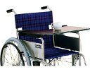 【車椅子】【便利グッズ】車椅子用テーブル(面ファスナー止め) / KY40286 | カワムラサイクル