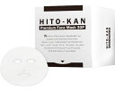 HITO-KAN(ヒトカン) プレミアムフェイスマスク / 30枚入 + アイマスク / 60枚入 | Stay Free