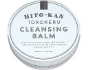 HITO-KAN(ヒトカン) とろけるクレンジングバーム / 60g | Stay Free