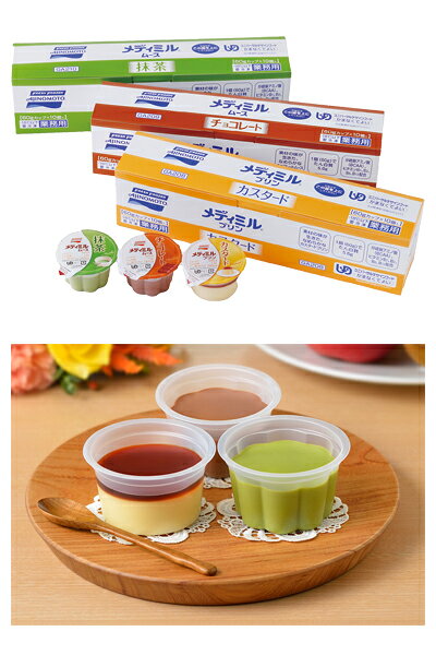 ピカットマートのメディミルシリーズ　アソートセット / 3種（60g）×10個 | 味の素冷凍食品 食事で健康応援・健康サポート｜アングル2