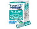 【水分補給】【脱水対策】【セット販売】ウォーターメイト 30P スポーツドリンク風味 / 10g×30本 1ケース12箱入り | 名糖産業 食事で健康応援・健康...