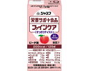 【介護食品】【4ケース:48本入】【セット商品】ジャネフ ファインケア すっきりテイスト 125mL ■48本 食事で健康応援・健康サポート 栄養食 流動食 区...
