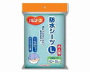 【防水シーツ】ハビナース 防水シーツ / 10729→11228 L | ピジョン