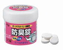 【セット商品】【消臭剤:ポータブルトイレ用】ポータブルトイレ・尿器用防臭錠 / 533-210 30錠入 10個セット | アロン化成
