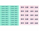 【便利】【耐洗ネームラベル】介護用布シール(文字色:紺) A/Bタイプ 50枚組 どちらか 1セット | NLC