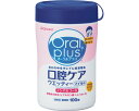 【セット販売】オーラルプラス 口腔ケアウエッティー(マイルドタイプ) / 172501 100枚入 5個セット | アサヒグループ食品