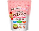 【介護食品】明治 かんたんトロメイク / 900g | 食事で健康応援・健康サポート 栄養食 流動食 区分補助食品 たんぱく質 タンパク質 カロリー エネルギー...