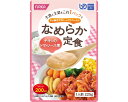 なめらか定食 5種セット 各2個 計10個 | ホリカフーズ 食事で健康応援・健康サポート 栄養食 流動食 区分 補助食品 たんぱく質 タンパク質 カロリー エ...