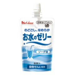 【NEW】【水分補給】【脱水対策】【セット商品】お水のゼリー + 水分補給ゼリー 5種 各4個 計20個セット | ハウス食品 食事で健康応援・健康サポート