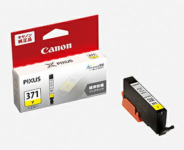 キヤノン 純正インクタンク BCI-371 Y イエロー 標準 単品 | キャノン Cannon Canon インク 純正 プリンター 新品 インクジェット