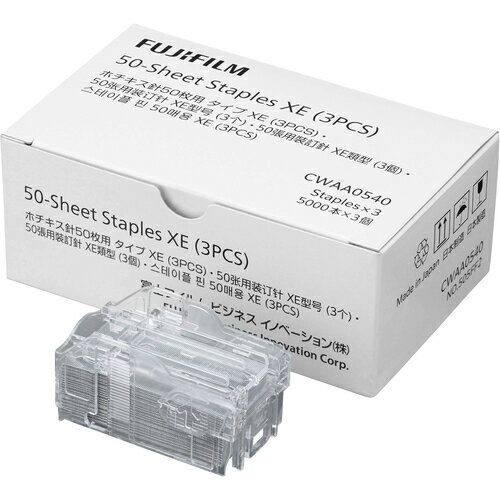 ※旧社名　富士ゼロックス（　FUJI XEROX　）　の商品です。 ● 入数：5000針×3セット／箱 ● フィニッシャ―A1／B1／C／C1／C2、中とじフィニッシャ―C／C1／C2、10ビン出力装置付き中とじフィニッシャ―C用