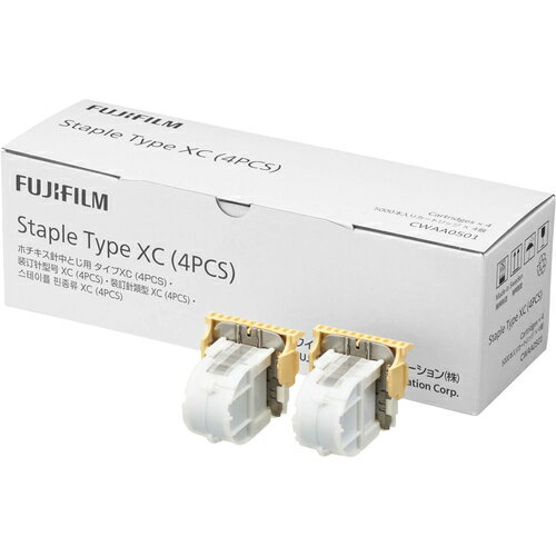樂天商城 - 富士フイルム ホチキス針 中とじ用タイプXC（4PCS） CWAA0501 | 富士フイルム ビジネスイノベーションジャパン 純正 消耗品 ステイプル オフィス 印刷