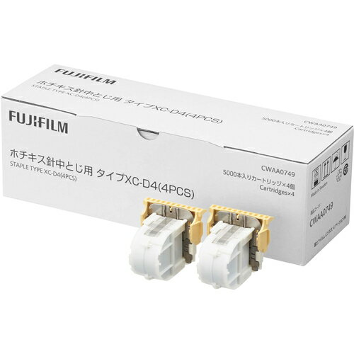 FUJI Xerox ステープル 5000本×2個 4箱セット 楽天市場】ホチキス 針 富士ゼロックス（パソコン・周辺機器）の通販