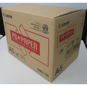 樂天商城 - 【法人様送り限定価格】コピー用紙 キヤノン PB PAPER A5縦目 (500枚×10冊) 5552A040