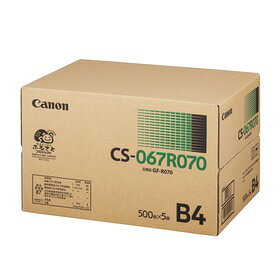 乐天商城 - 【法人様送り限定価格】コピー用紙 キヤノン リサイクル用紙 CS-067R070 B4 (500枚×5冊) 3315C003