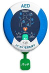 【法人様向け】オムロン AED 自動体外式除細動器 レスキューハート HDF-3500 安心パック付本体セット