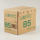 【法人様送り限定価格】コピー用紙 特選普通紙 上質PPC用紙 NY B5 1箱(2500枚:500枚×5冊) | 2291437