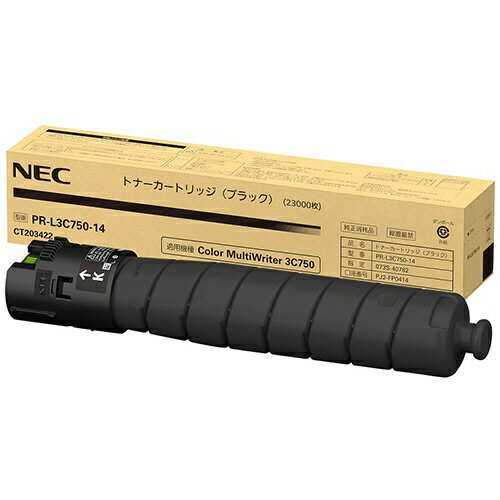 乐天商城 - NEC PR-L3C750-14 純正トナー ブラック | NEC トナー 純正 カートリッジ 新品