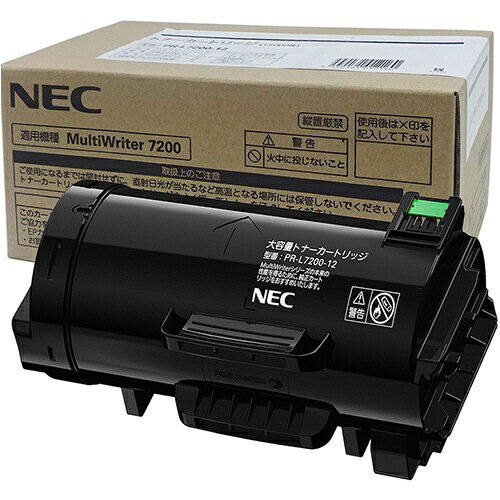 NEC PR-L7200-12 純正トナー