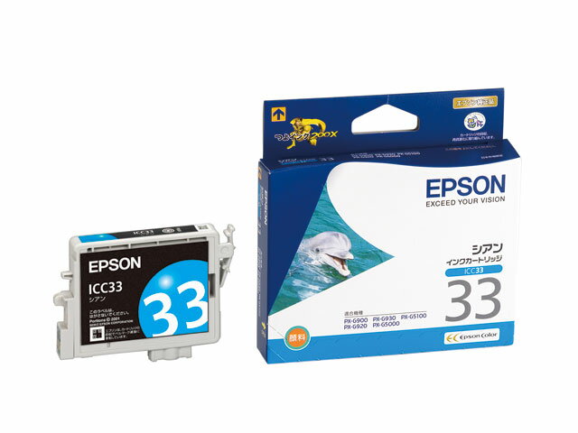 乐天商城 - エプソン 純正インク ICC33 シアン 単品 ｜ EPSON
