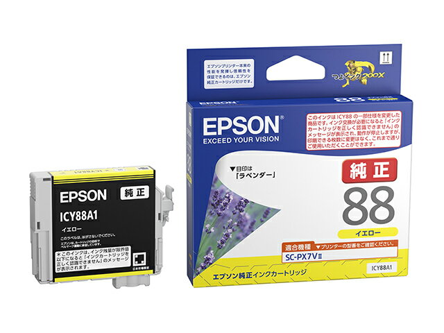 乐天商城 - エプソン 純正インク ICY88A1 イエロー 単品 ｜ EPSON