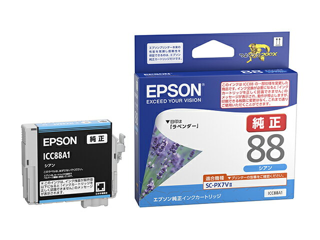 乐天商城 - エプソン 純正インク ICC88A1 シアン 単品 ｜ EPSON