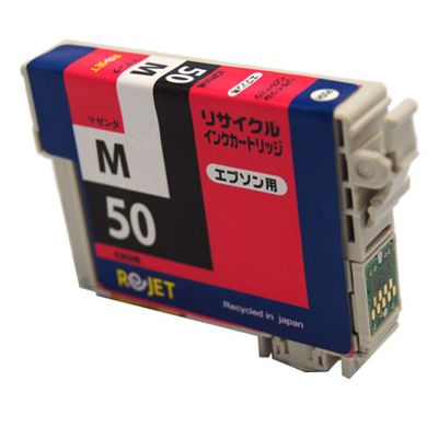 エプソン ICM50 マゼンタ リサイクルインク 3個セット | エプソン EPSON インク リサイクル recycle toner プリンター セット SET インクジェット