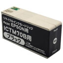 エプソン ICTM70B ブラック リサイクルインク 3個セット | エプソン EPSON インク リサイクル recycle toner プリンター セット SET インクジェット 黒