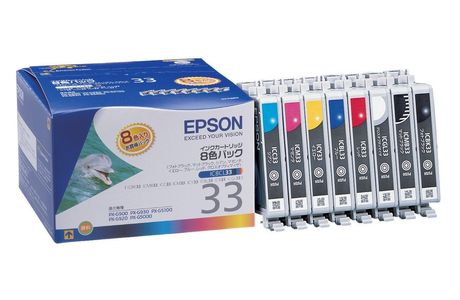 エプソン 純正インク IC8CL33 8色セット Colorio PX-G5000 PX-G5100 PX-G900 PX-G920 PX-G930 EPSON えぷそん インク 純正 プリンター セット SET 新品 インクジェット