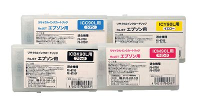 乐天商城 - エプソン IC90 4色セット （Lサイズ） リサイクルインク | エプソン EPSON インク リサイクル recycle toner プリンター セット SET インクジェット