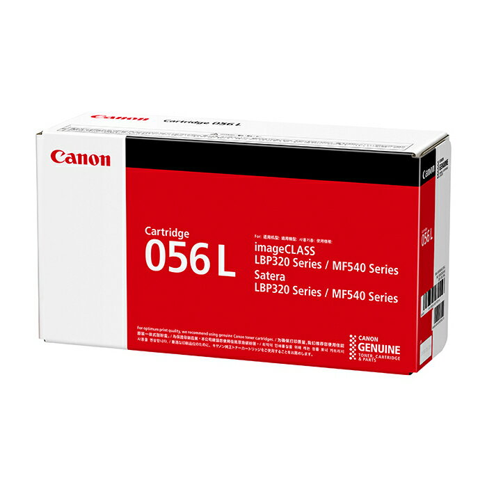 乐天商城 - キヤノン トナーカートリッジ056L 純正トナー ブラック | キャノン Cannon Canon トナー 純正 カートリッジ 新品 CRG-056L