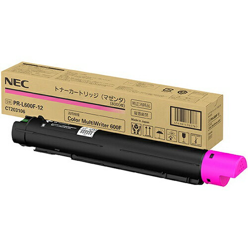 NEC PR-L600F-12 純正トナー マゼンタ | NEC トナー 純正 カートリッジ 新品