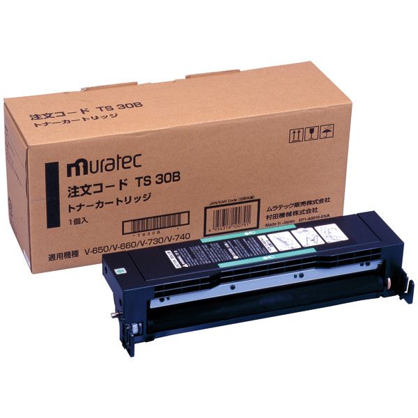 乐天商城 - ムラテック V-730(TS-30B) 純正トナー | ムラテツク muratecトナー 純正 カートリッジ 新品
