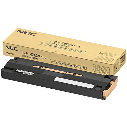 NEC PR-L3C750-33 純正トナー回収ボトル