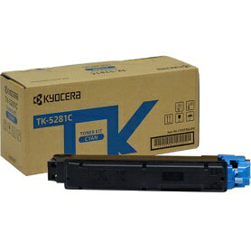 乐天商城 - 京セラ TK-5281C 純正トナー シアン | KYOCERA トナー 純正 カートリッジ 新品