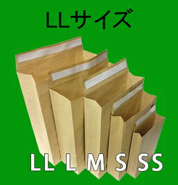 宅配用紙袋 テープ付 LLサイズ 400枚 | PAPER-BAG-LL ビジネス 仕事 郵便 郵送用 ...