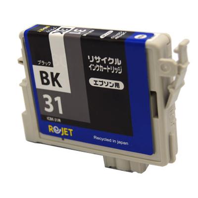 エプソン ICBK31 ブラック リサイクルインク 単品 | エプソン ICBK31 ブラック リサイクルインク 単品 |