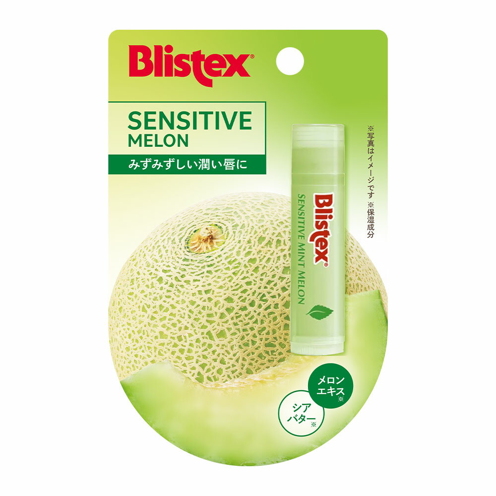 ڥ᡼ۿȯ ֥ꥹƥå 󥷥ƥ  Blistex SENSITIVE MELON åץ꡼ Х ...