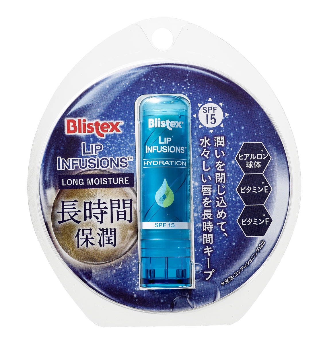 【直販】ブリステックス　リップインフュージョン　ロングモイスチャー　Blistex