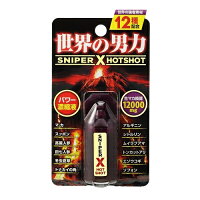 スナイパーXホットショット